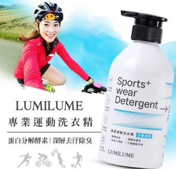 品選 - 專業代言推薦 - 專業運動洗衣精(日曬清新) 每瓶500 (3瓶以上合購每瓶425免運)