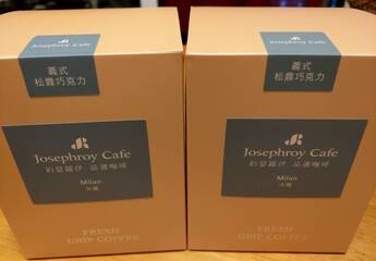 品選 米蘭義式松露巧克力(進口原料)濾掛 家庭號 咖啡每盒10包-濃縮/拿鐵/卡布奇諾飲用